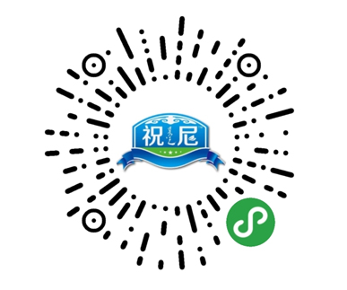 祝尼草原特產(chǎn)