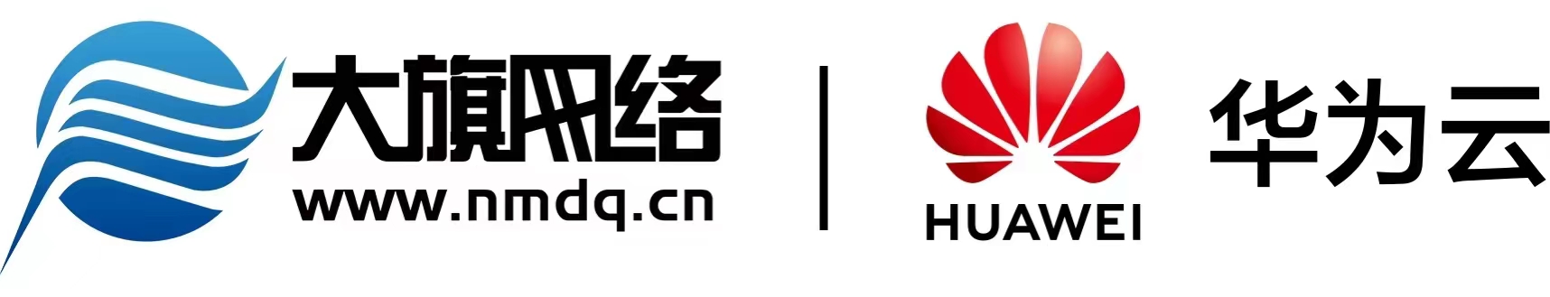 大旗華為云log.jpg