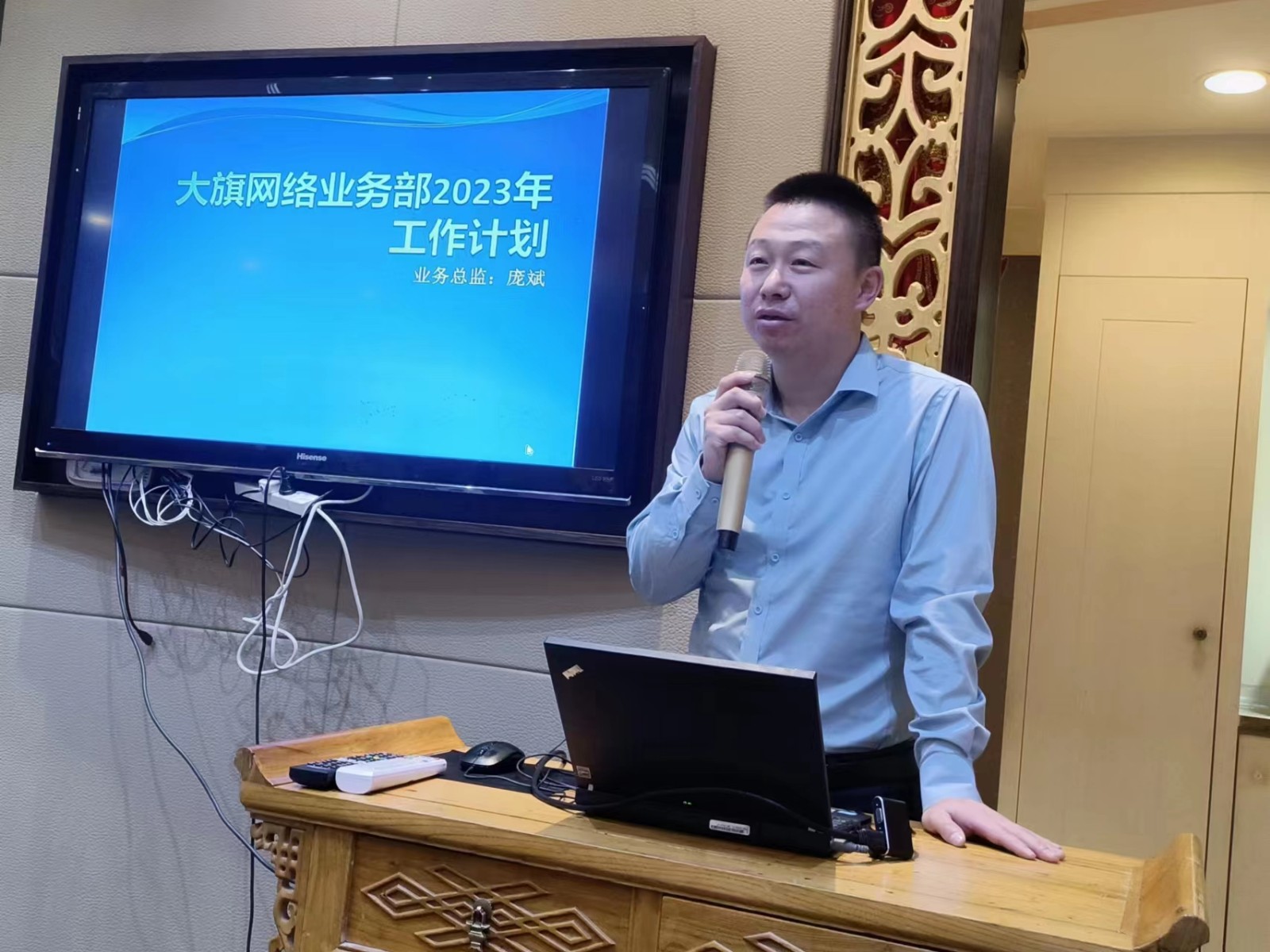 龐經(jīng)理歸總.jpg
