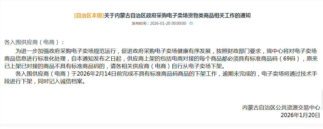 微信圖片_2026-01-27_113903_609.png