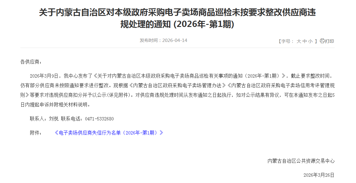 微信圖片_20260414161955_251_53.png