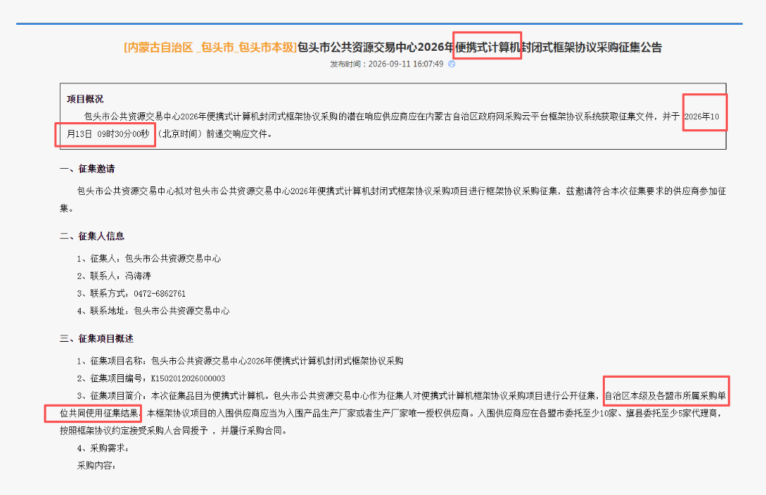 1789184154311942.png image.png